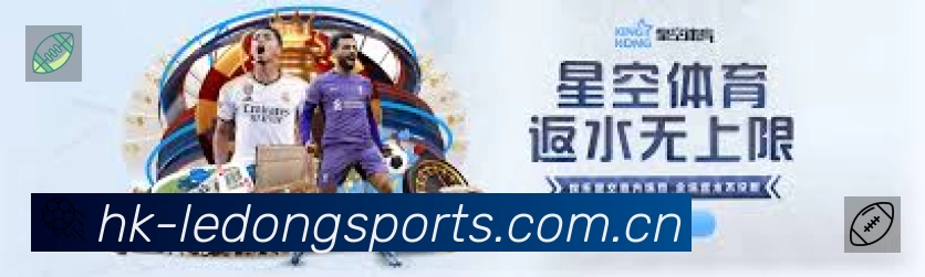 乐动体育App 功能展示